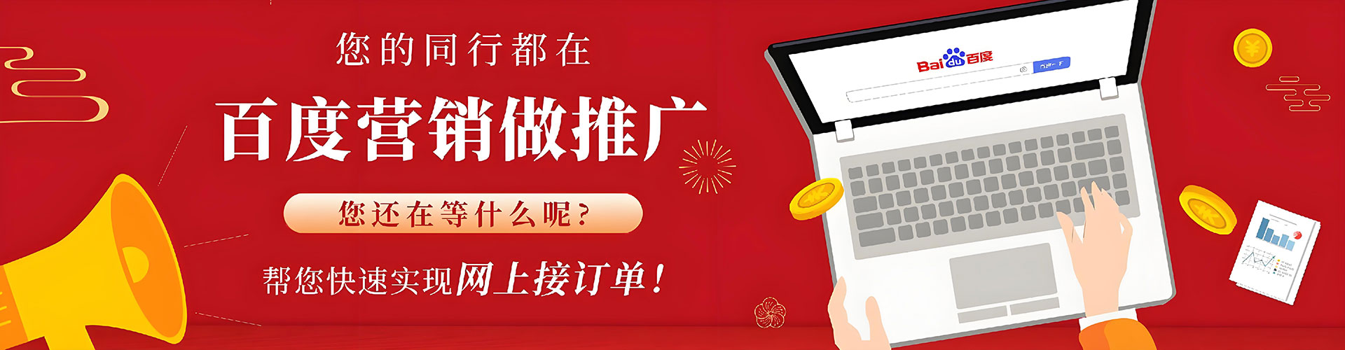 钟祥信息流优化师